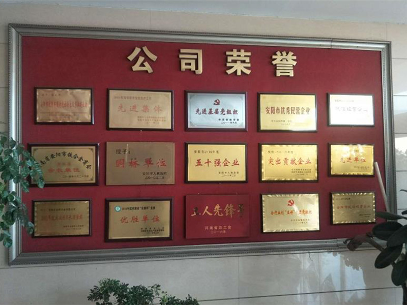 公司（sī）榮譽牆（qiáng）展（zhǎn）示